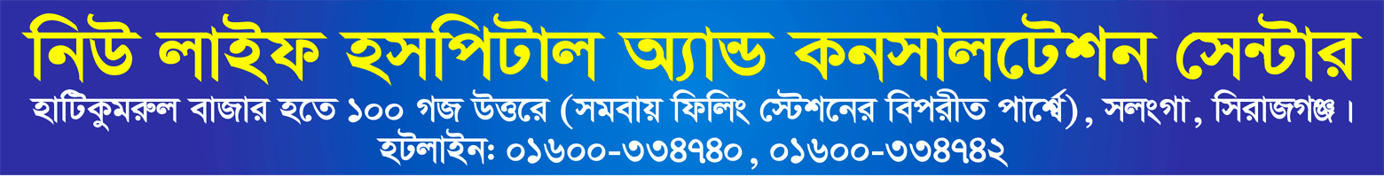 Banner Ad