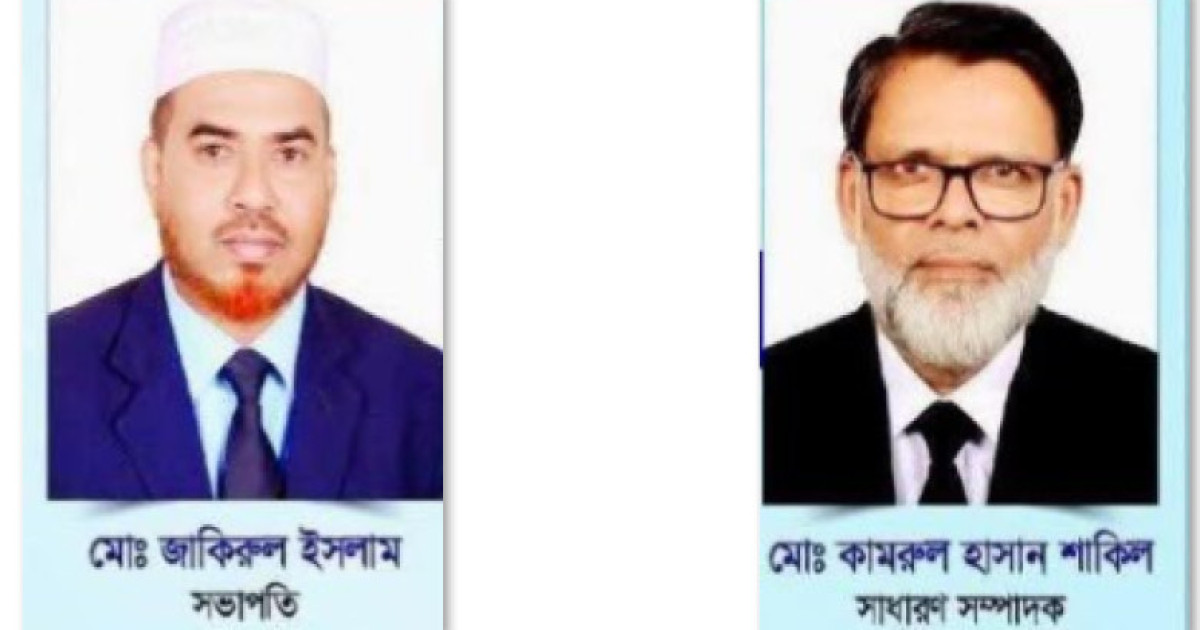 গাজীপুর জেলা আইনজীবী সমিতি নির্বাচন; নীল প্যানেলের ভূমিধস জয়, সভাপতি–সাধারণ সম্পাদকসহ অধিকাংশ পদে বিজয়