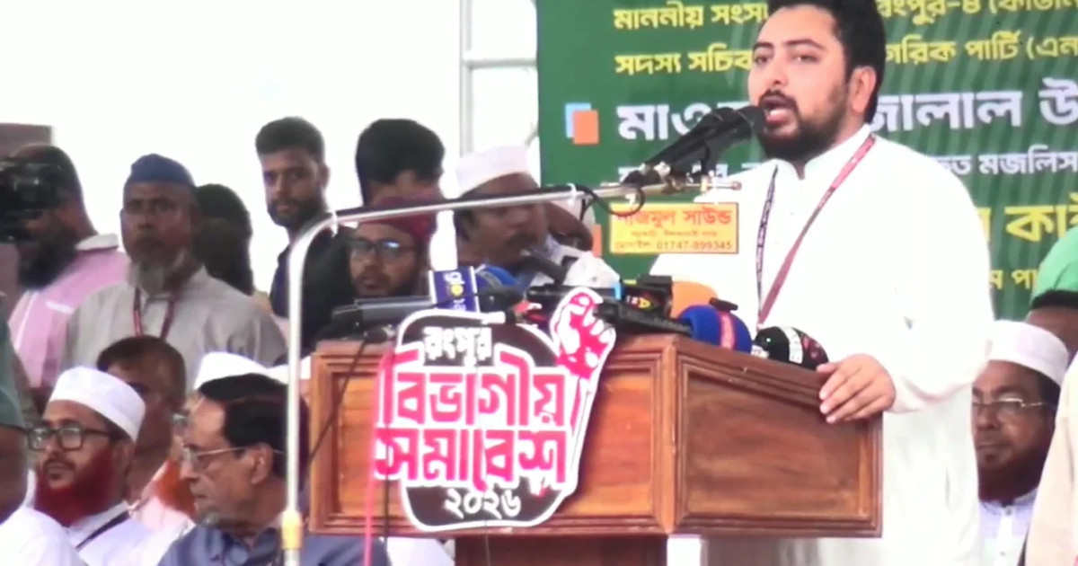 গোপালগঞ্জ নয়, এখন সব বরাদ্দ যাচ্ছে শিবগঞ্জে'—সরকারের বিরুদ্ধে নাহিদ ইসলামের বৈষম্যের অভিযোগ