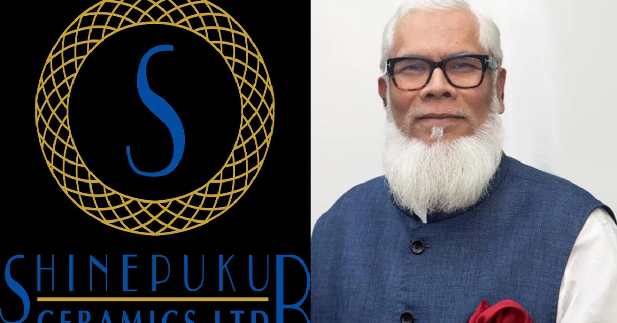 বাংলাদেশ ব্যাংকের বিশেষ ছাড়, শতভাগ মার্জিনে এলসি খুলতে পারবে সালমান এফ রহমানের শাইনপুকুর সিরামিকস