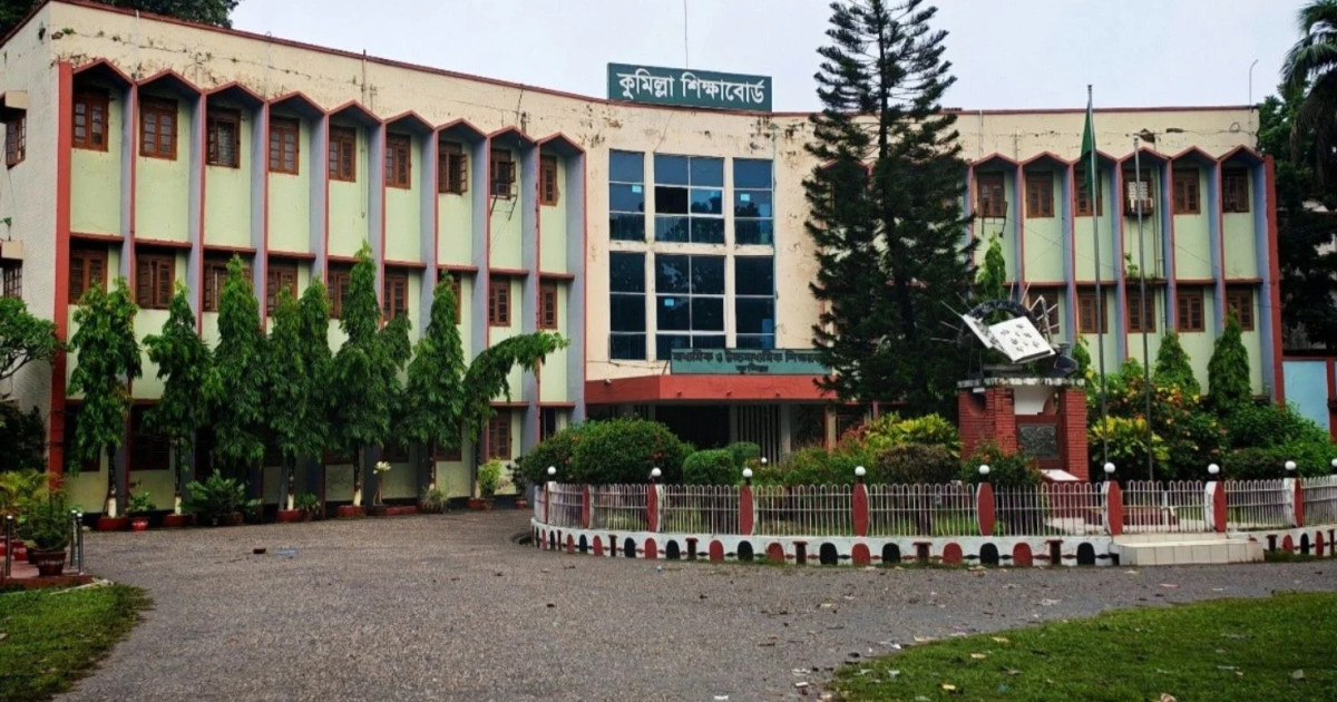 এইচএসসি খাতা কেনায় কোটি টাকার প্রকল্পে অনিয়মের অভিযোগ, কুমিল্লা শিক্ষা বোর্ডে নিম্নমানের কাগজ সরবরাহের অভিযোগ