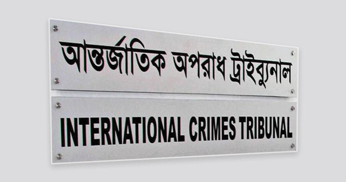 ট্রাইব্যুনালে যুবদল নেতা মামুনের জবানবন্দি ‘শামীম ওসমানের লোকজনের গুলিতে আমার পাশেই দুই আন্দোলনকারী শহীদ হন’