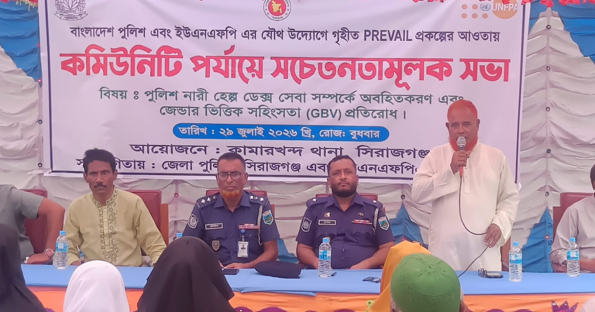 নারী সহায়তা ডেস্কের সেবা পৌঁছে দিতে কামারখন্দে পুলিশের উদ্যোগ