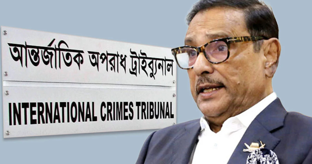 কাদেরসহ ৭ জনের বিরুদ্ধে সাক্ষ্যগ্রহণ শেষ, ৪ আগস্ট যুক্তিতর্ক