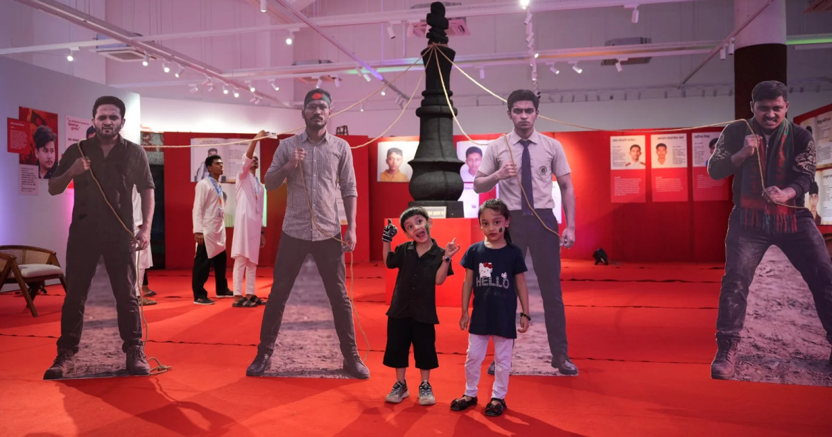 ‘শিশুদের চোখে জুলাই’ সাংস্কৃতিক আয়োজনে নতুন প্রজন্মের কাছে গণঅভ্যুত্থানের চেতনা তুলে ধরার আহ্বান