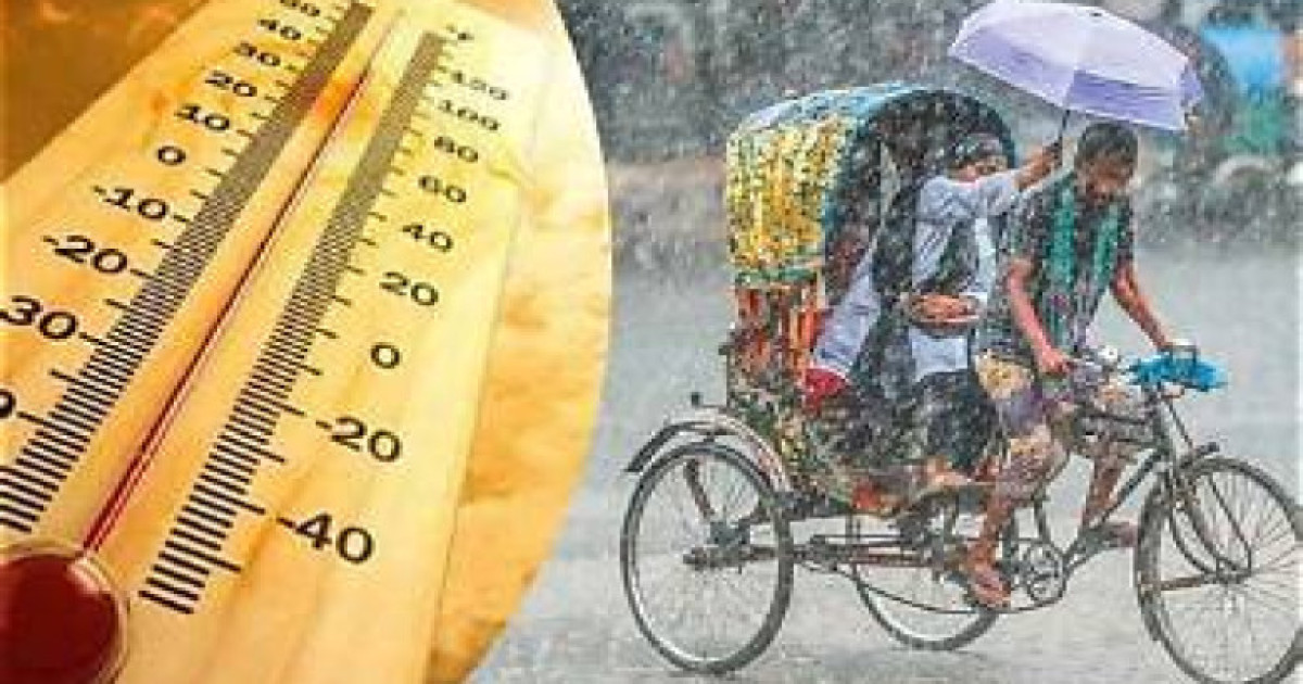 বৃষ্টি ও তাপমাত্রা—দুটিই বাড়ার পূর্বাভাস