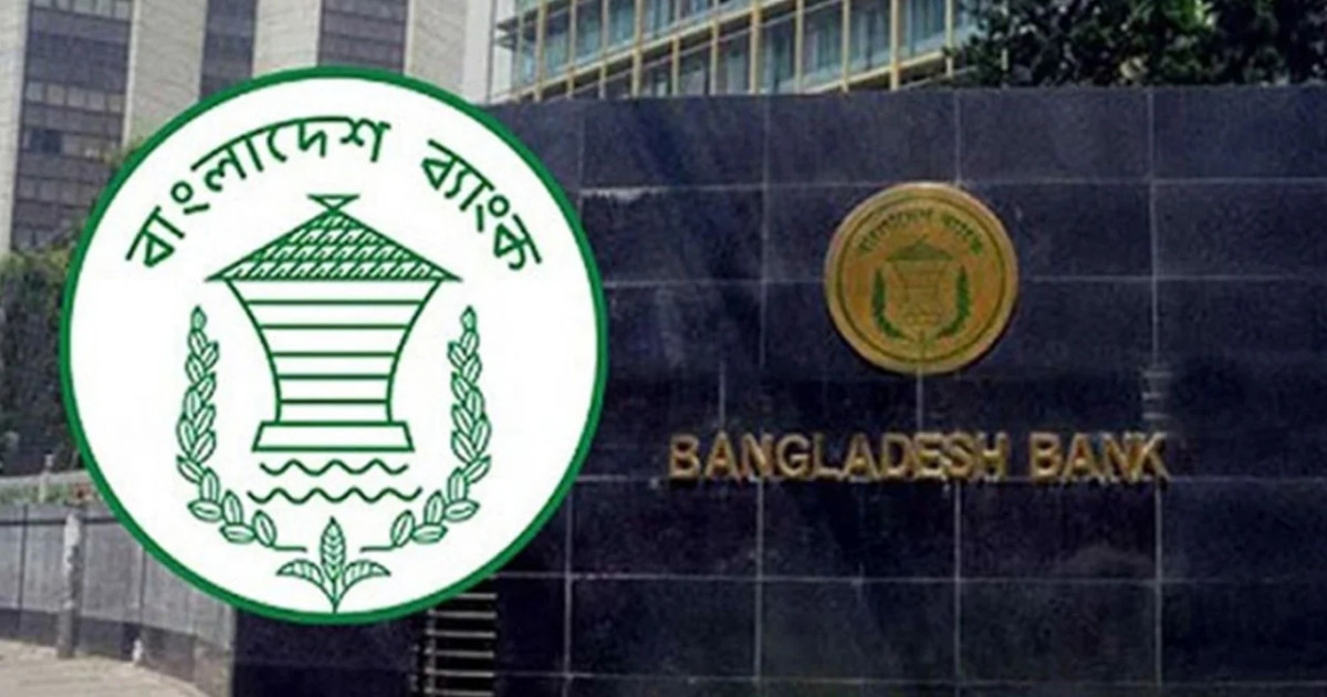 বিদেশে শিক্ষার খরচে আন্তর্জাতিক কার্ড ব্যবহারের অনুমতি