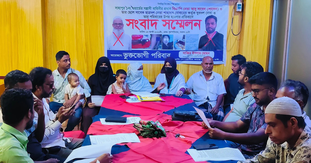 অন্তঃসত্ত্বা কলেজছাত্রীকে মারধরের অভিযোগ, বিএনপি নেতাসহ ৭ জনের বিরুদ্ধে মামলা