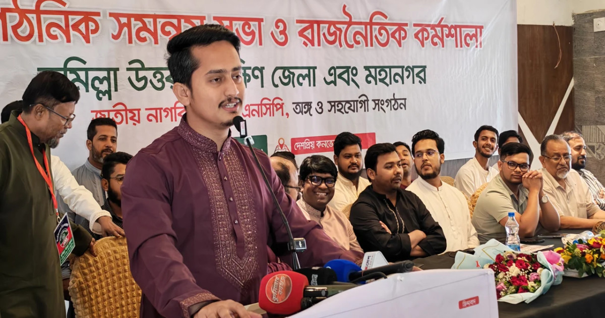 https://www.prothomdorpan.com.monirulbd.com/admin/fav-icon-logo/image/1761146741.250..125.jpg