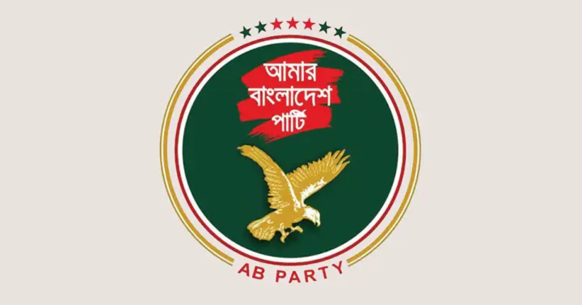 https://www.prothomdorpan.com.monirulbd.com/admin/fav-icon-logo/image/1761146741.250..125.jpg