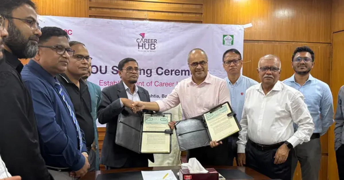 ইবিতে ব্র্যাকের ‘ক্যারিয়ার হাব’, চাকরির বাজারে শিক্ষার্থীদের প্রস্তুত করার উদ্যোগ