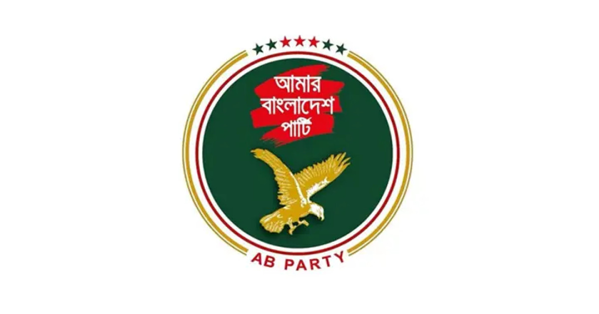 https://www.prothomdorpan.com.monirulbd.com/admin/fav-icon-logo/image/1761146741.250..125.jpg