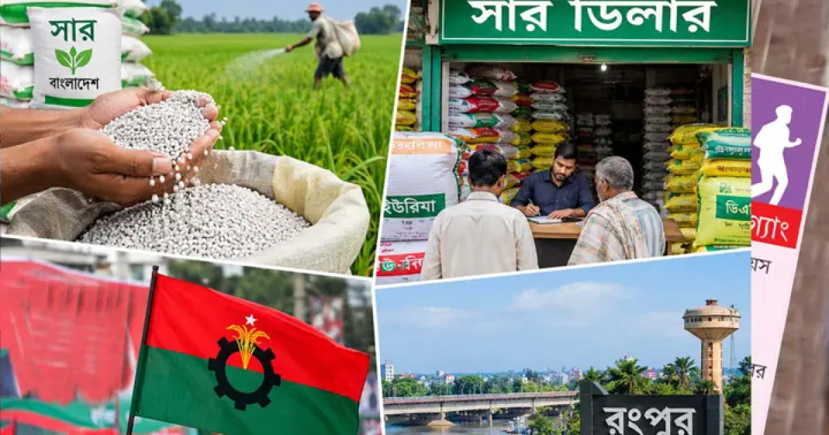 https://www.prothomdorpan.com.monirulbd.com/admin/fav-icon-logo/image/1761146741.250..125.jpg